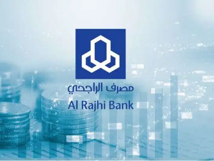 تحويلات الراجحي الدولية